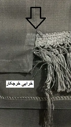 1480-مانتو شومیزی دانژه (ایراد دار)