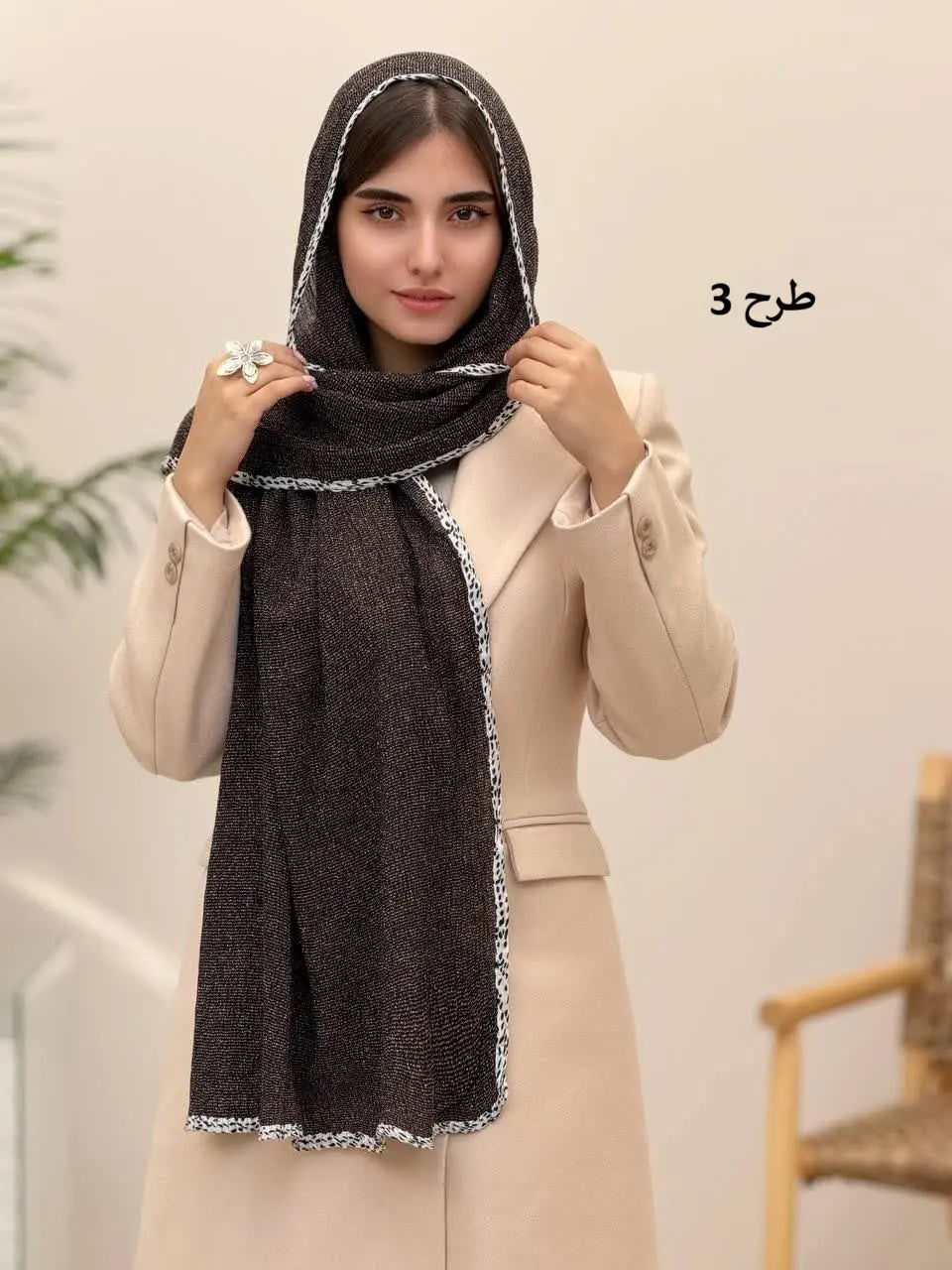 2079-شال پری