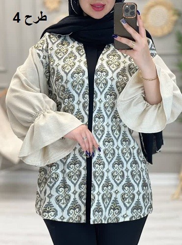 1223- مانتو کتی پرنسا