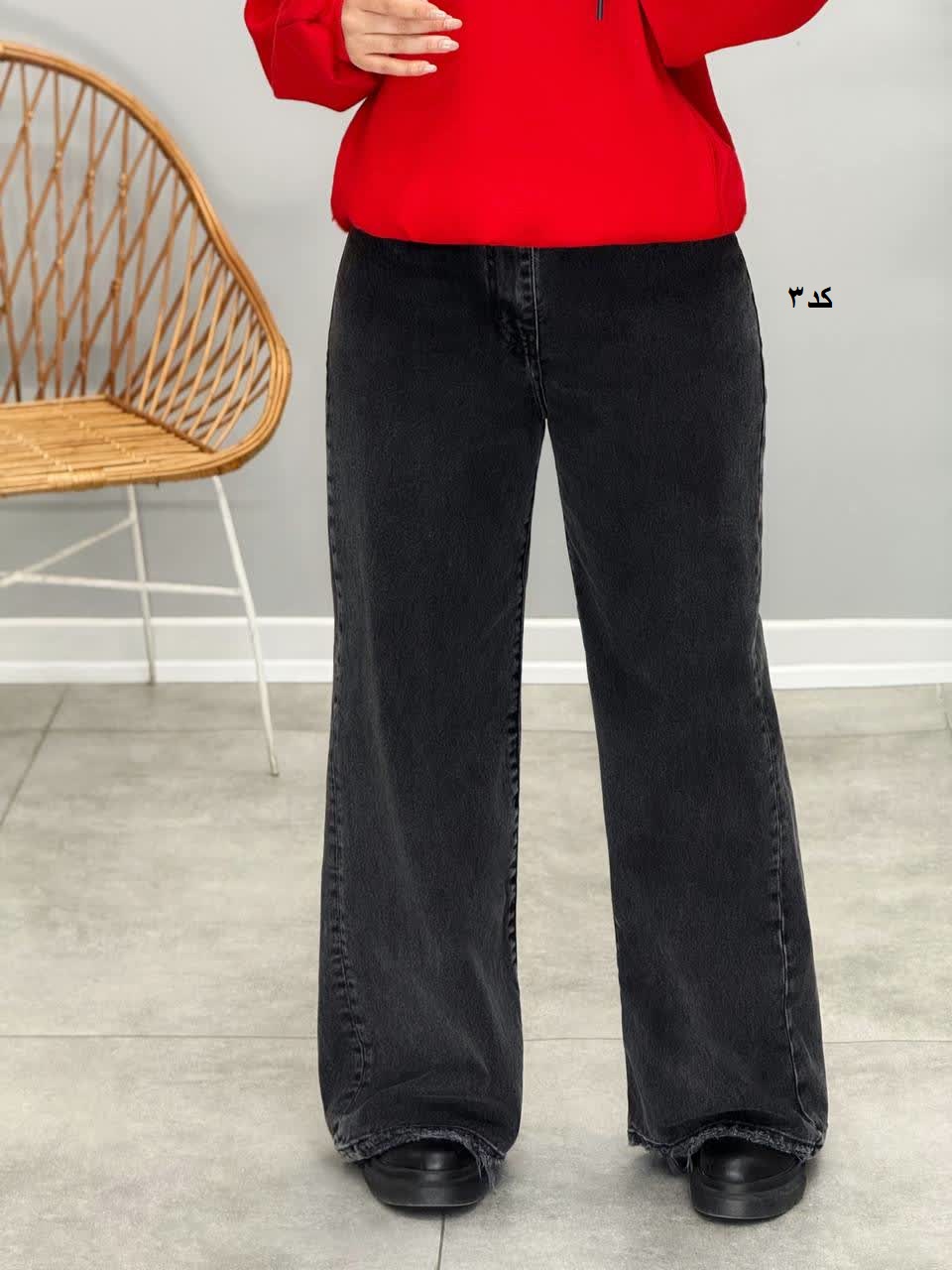 1837 - شلوار جین بگ