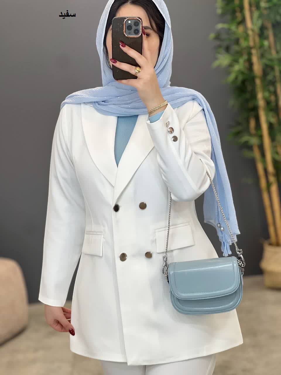 1849- کت و شلوار نفیس