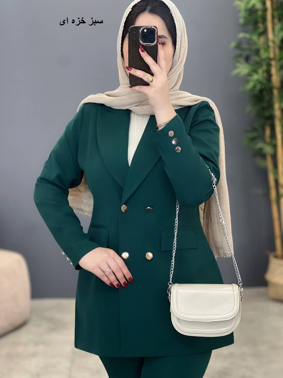 1849- کت و شلوار نفیس