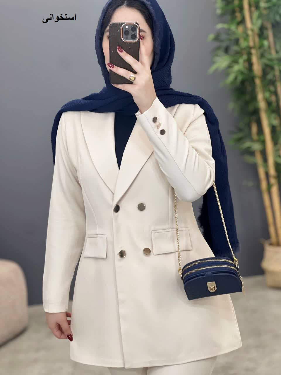 1849- کت و شلوار نفیس