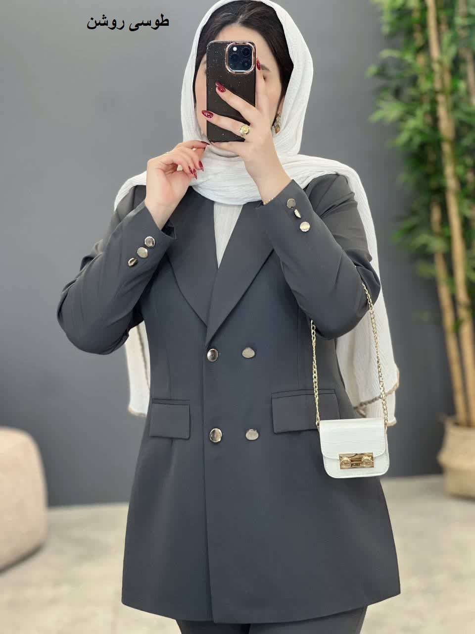 1849- کت و شلوار نفیس