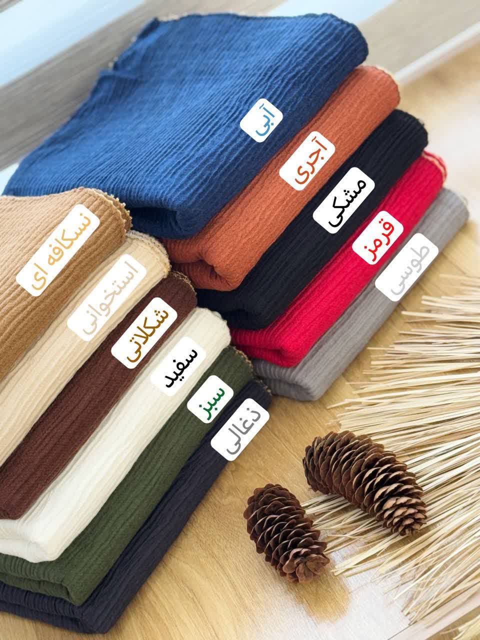 1854- شال تانیا بنسای