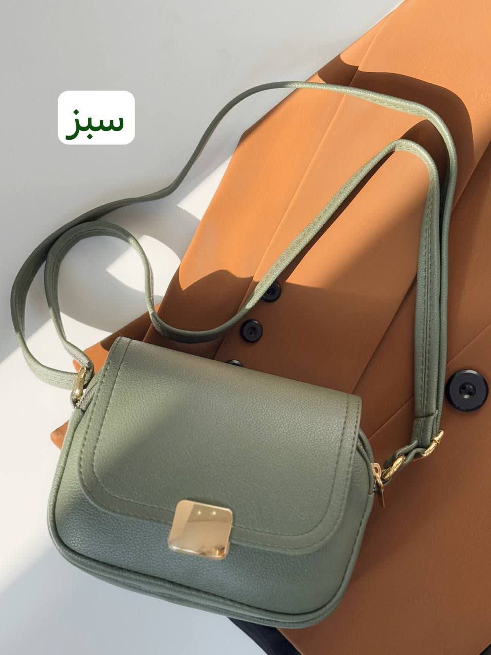 1855- کیف کد870