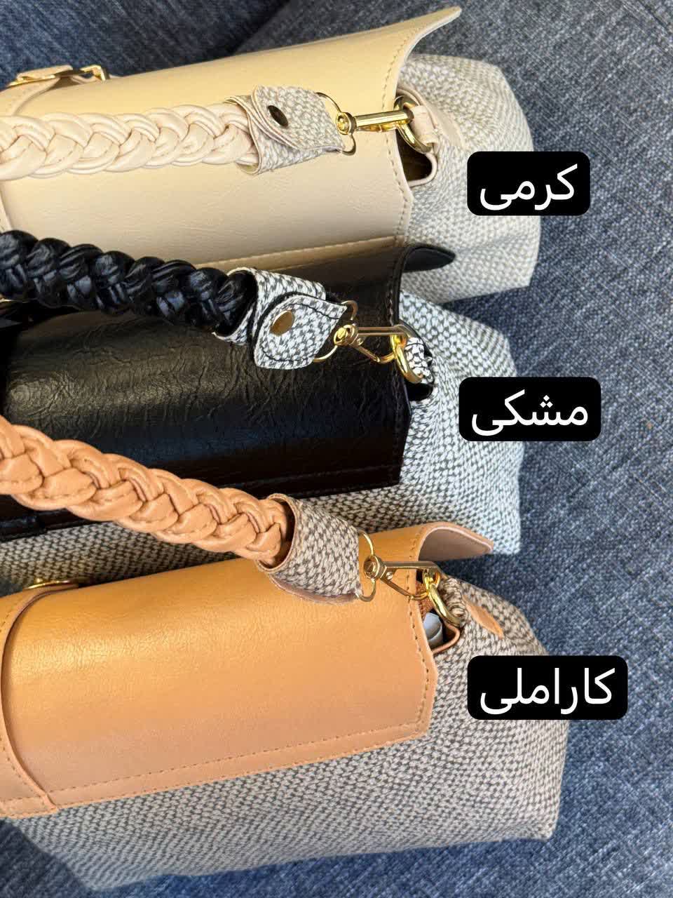 1860- کیف کد4862