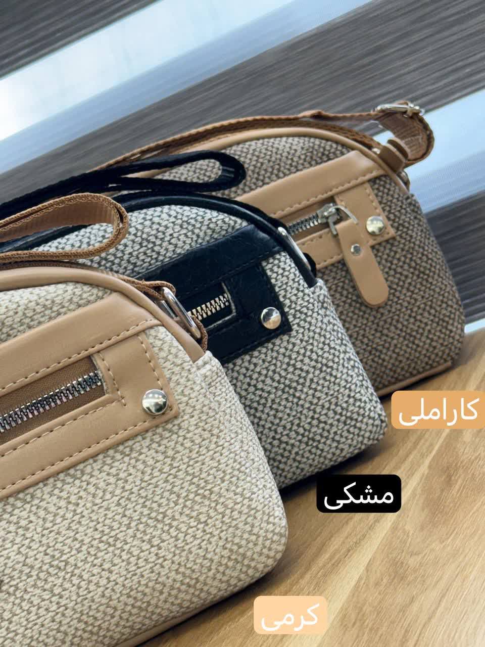 1861- کیف کد 4738