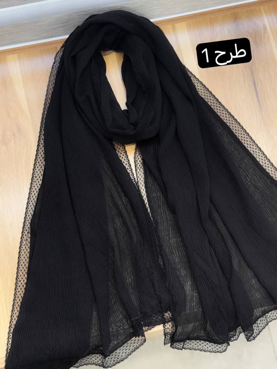 1866- شال میکس مشکی