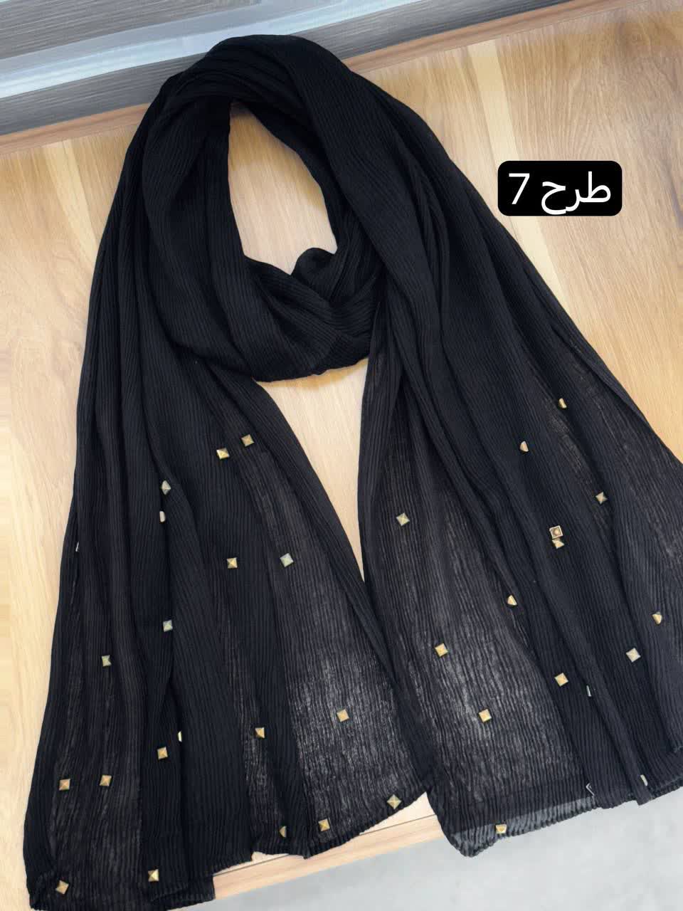 1866- شال میکس مشکی