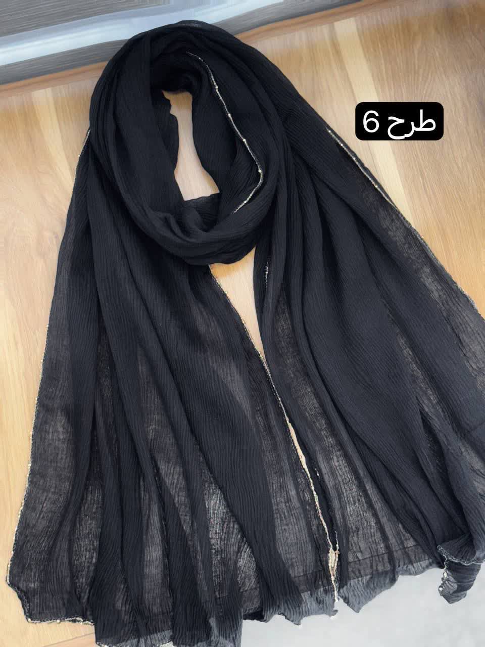 1866- شال میکس مشکی