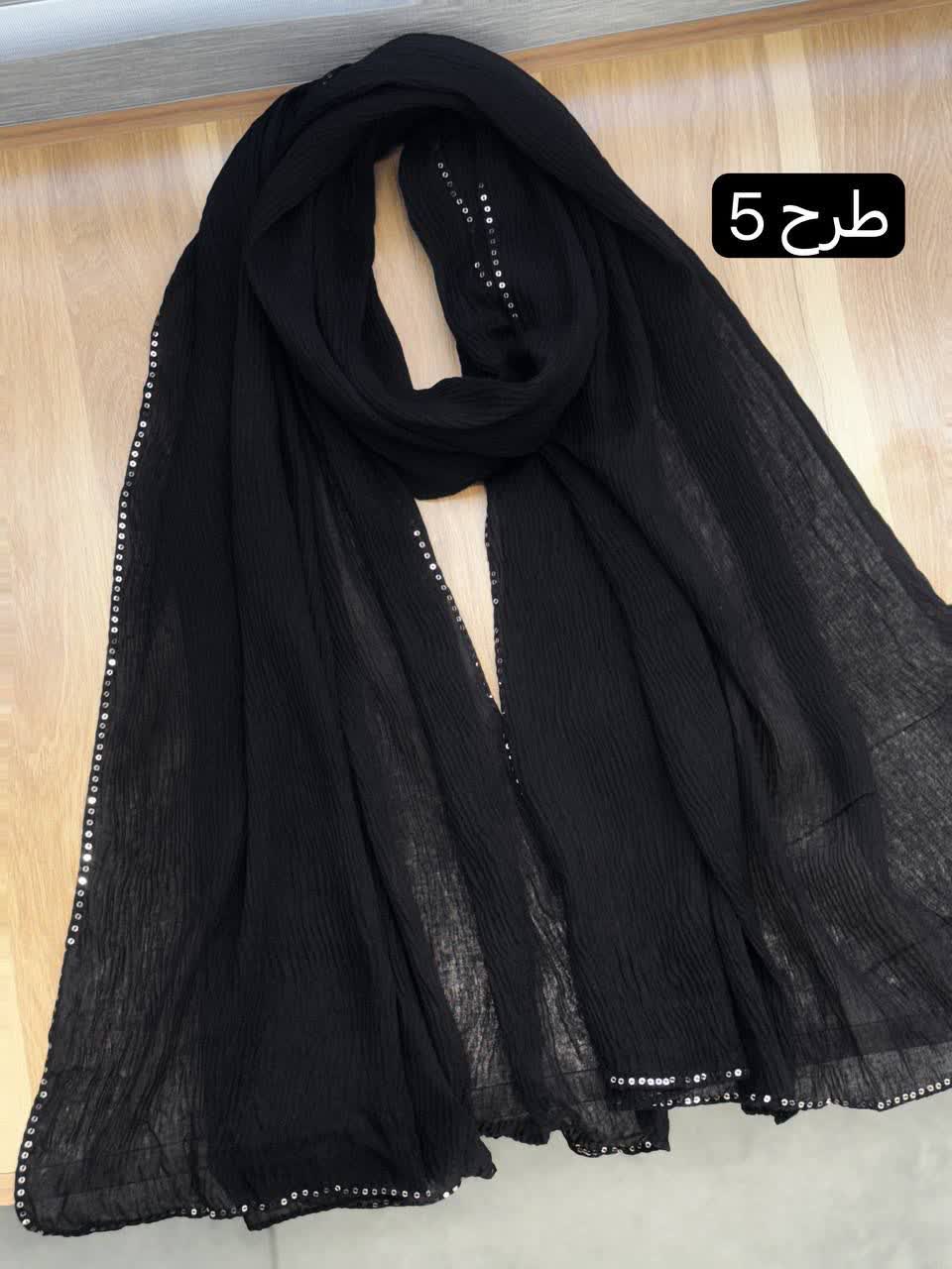 1866- شال میکس مشکی