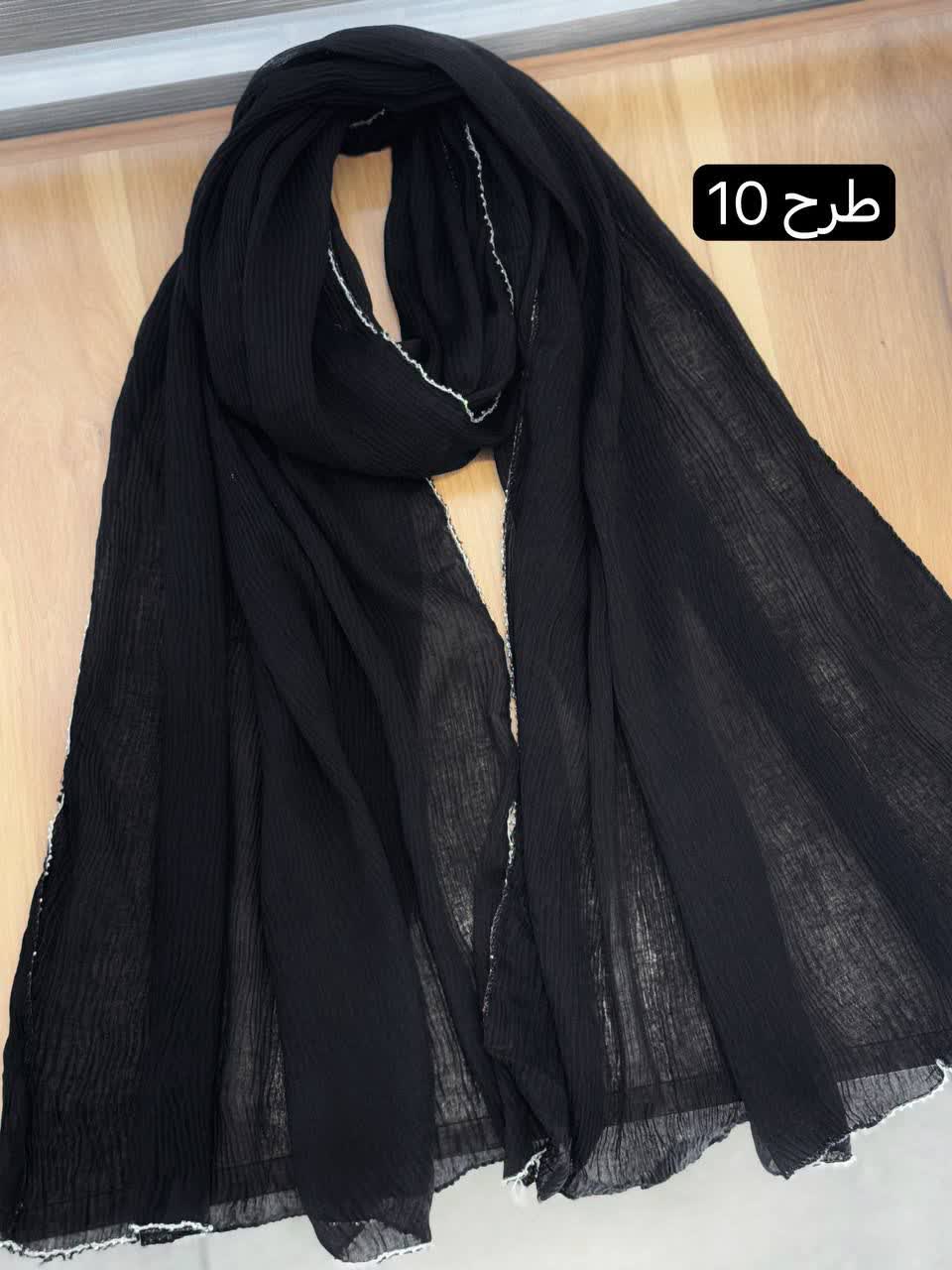 1866- شال میکس مشکی