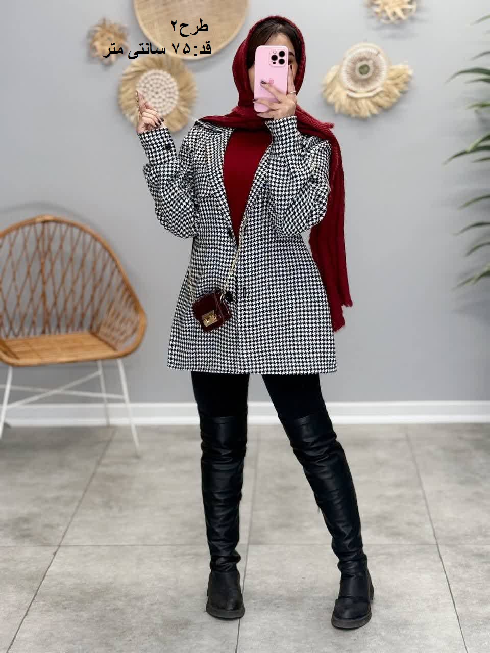 1867-شکت پاییزه سویل