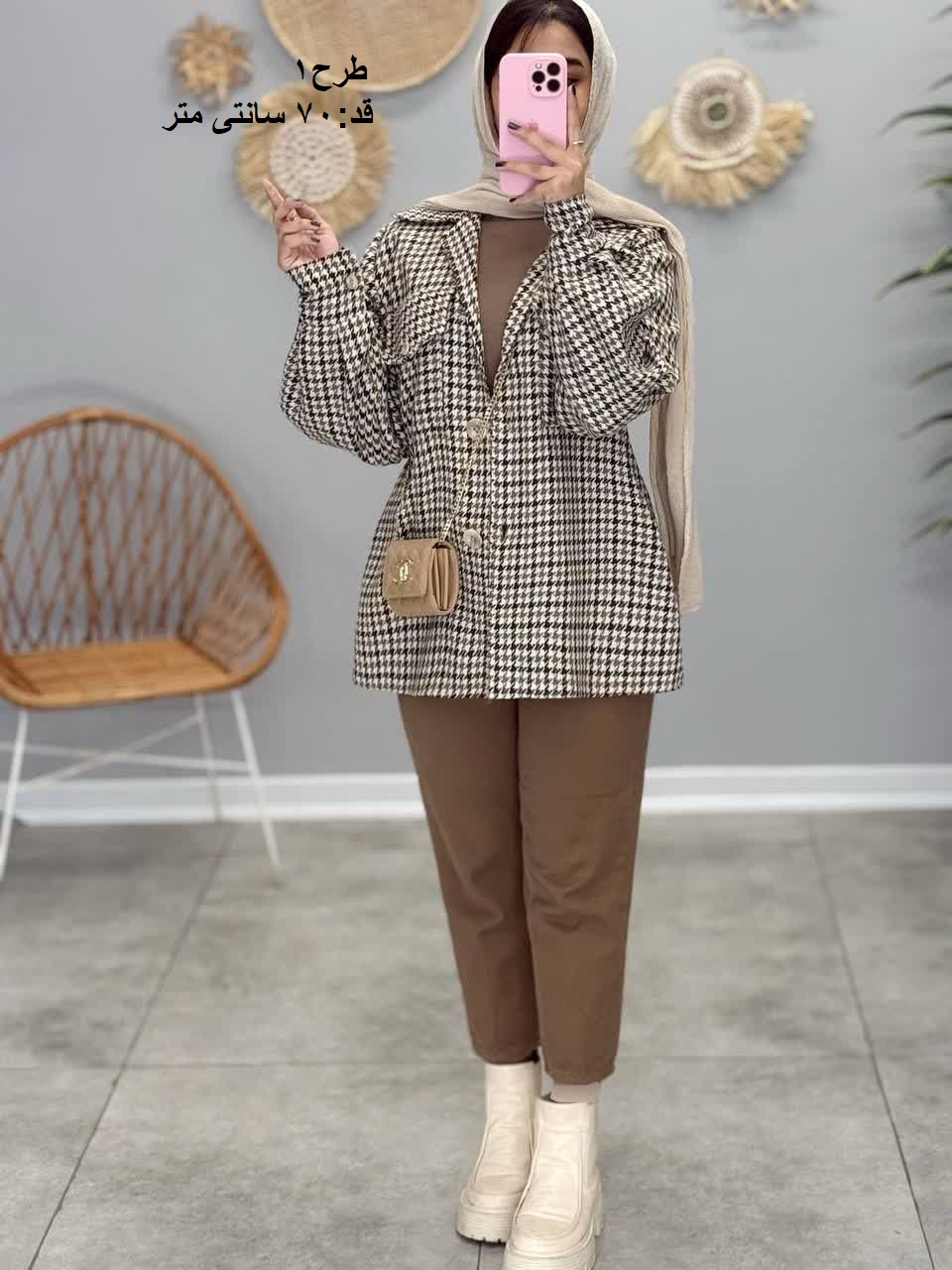 1867-شکت پاییزه سویل