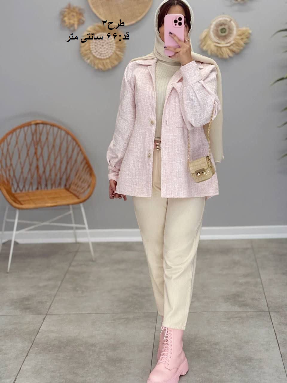 1867-شکت پاییزه سویل