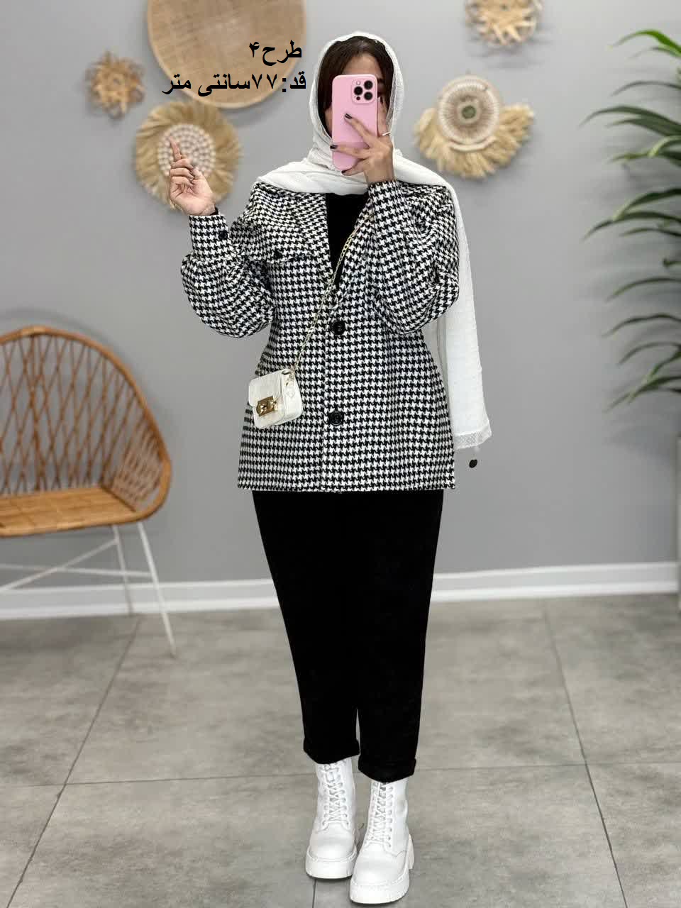 1867-شکت پاییزه سویل