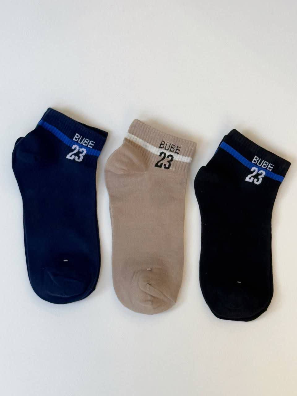 1874-جوراب 1874