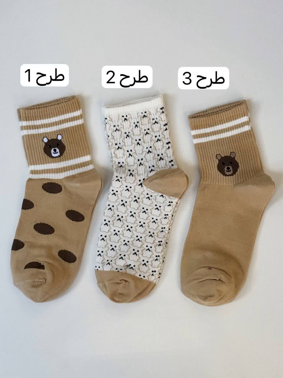 1875- جوراب 1875