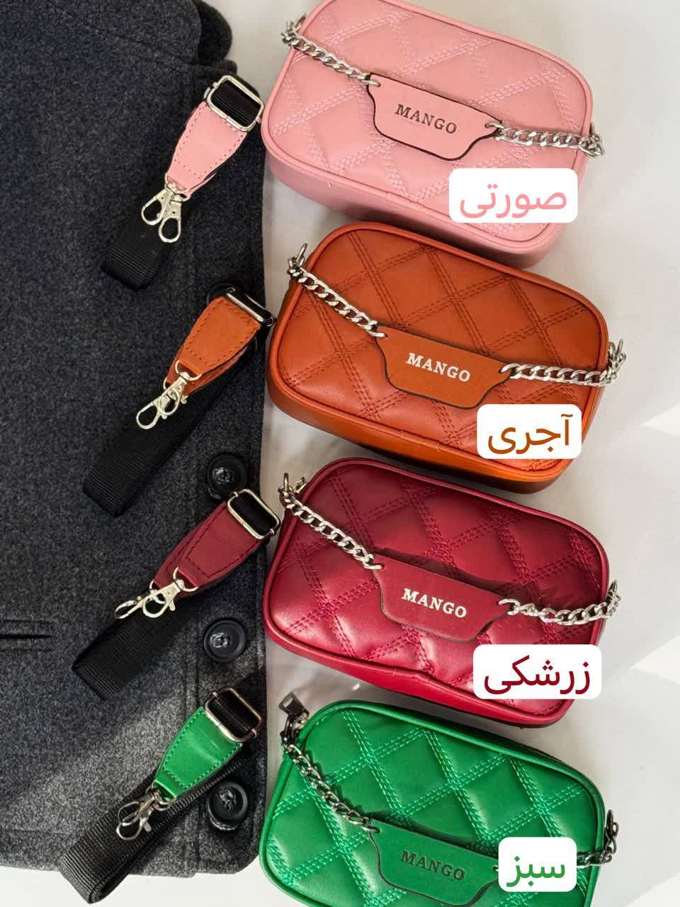 1878- کیف گلدوزی منگو