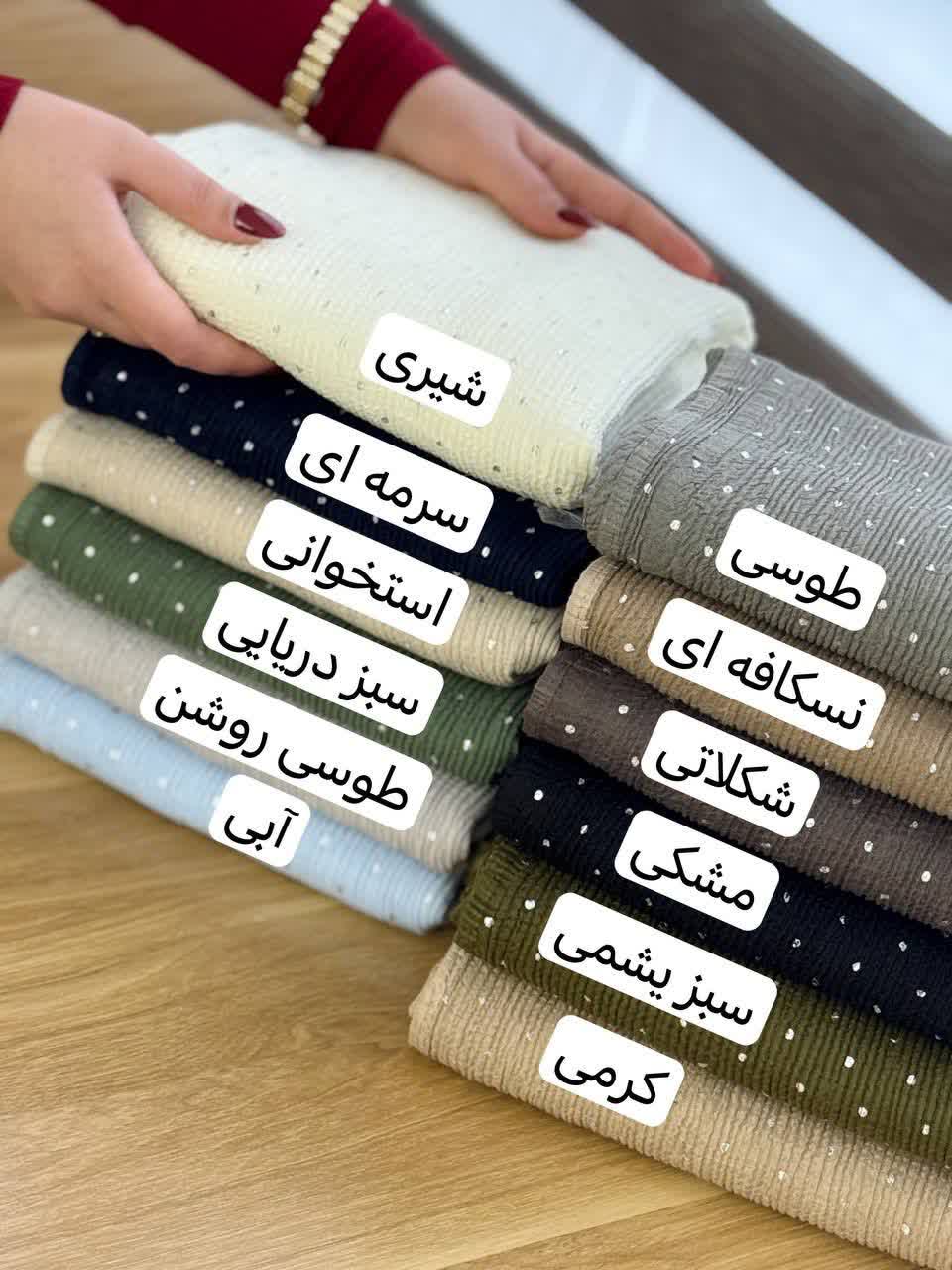 1880- شال نقره کوب اوسی