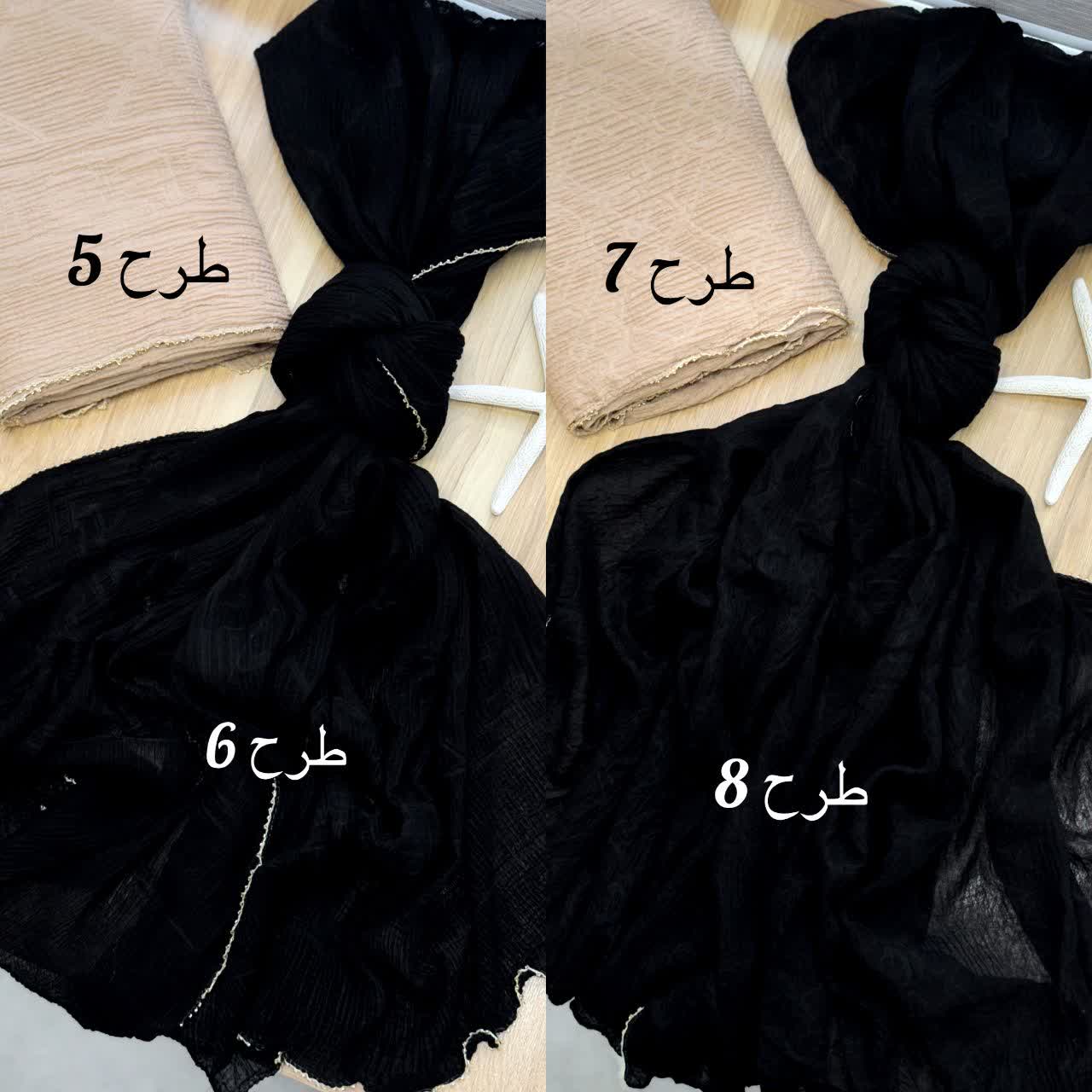 1881- شال 6 طرح ویسرود