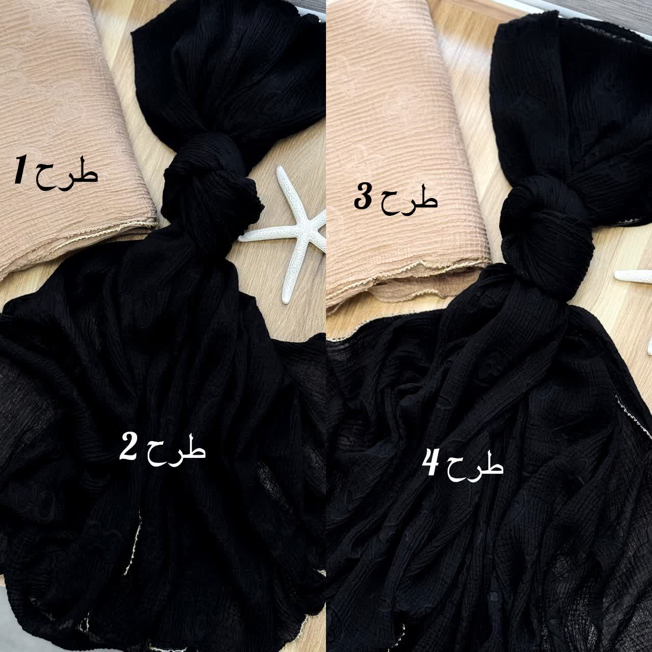 1881- شال 6 طرح ویسرود