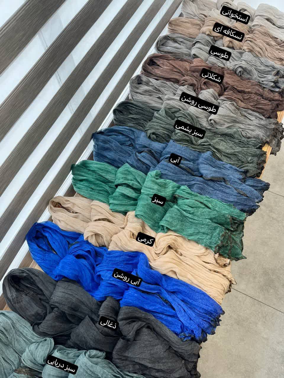 1888- شال کنف ابریشم زیوا