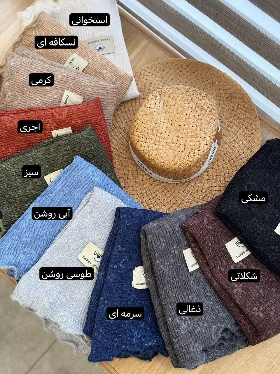 1899- شال موجی لویی ویتان