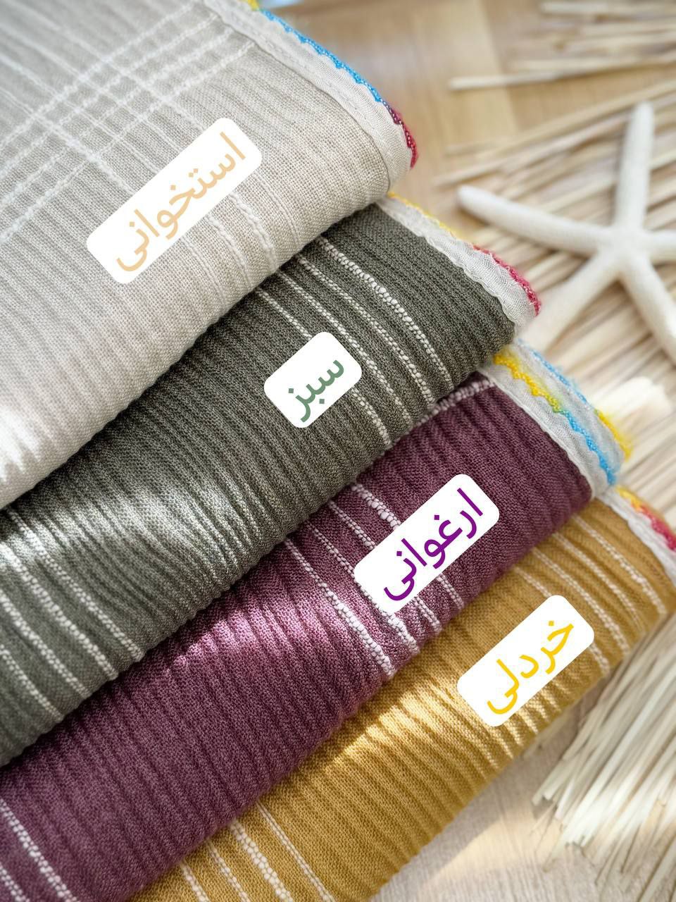 1922 شال آف کد 1