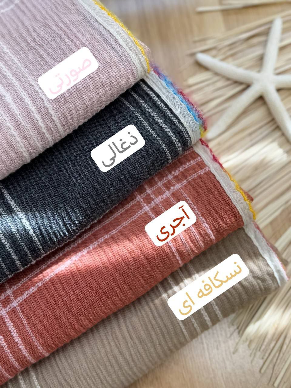 1922 شال آف کد 1