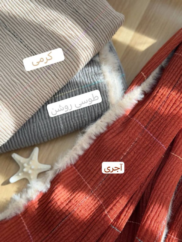 1927- شال آف کد 3