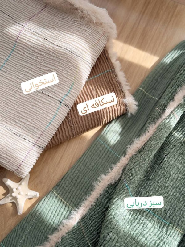 1927- شال آف کد 3