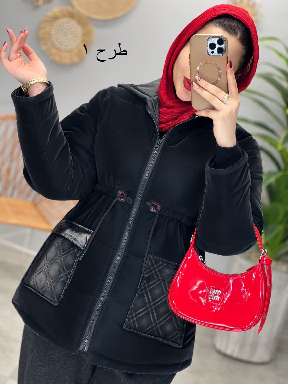 1931- کاپشن سیلیکونی آلندا