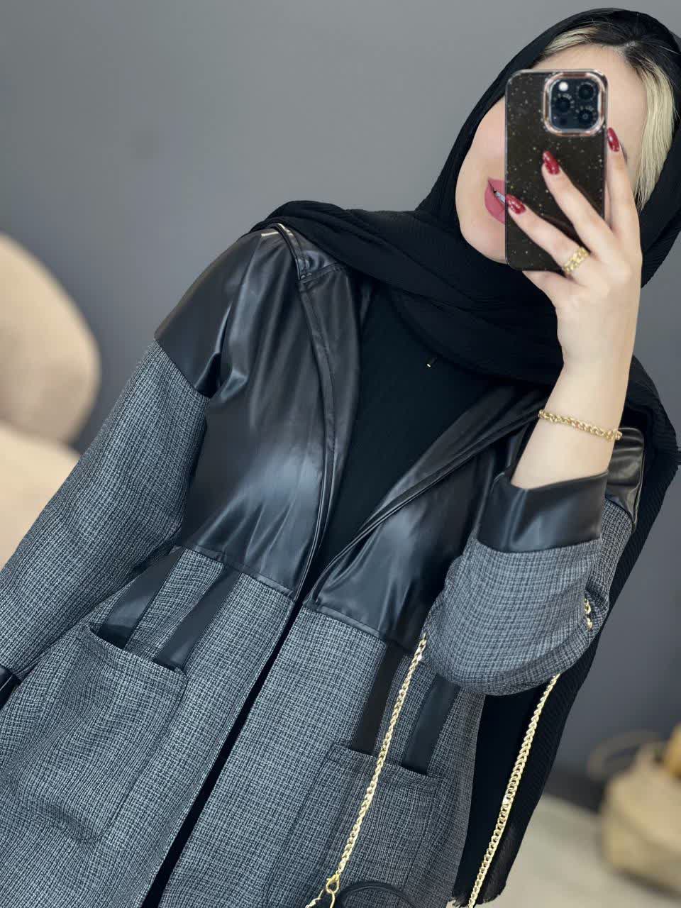 1936- ریما چرم