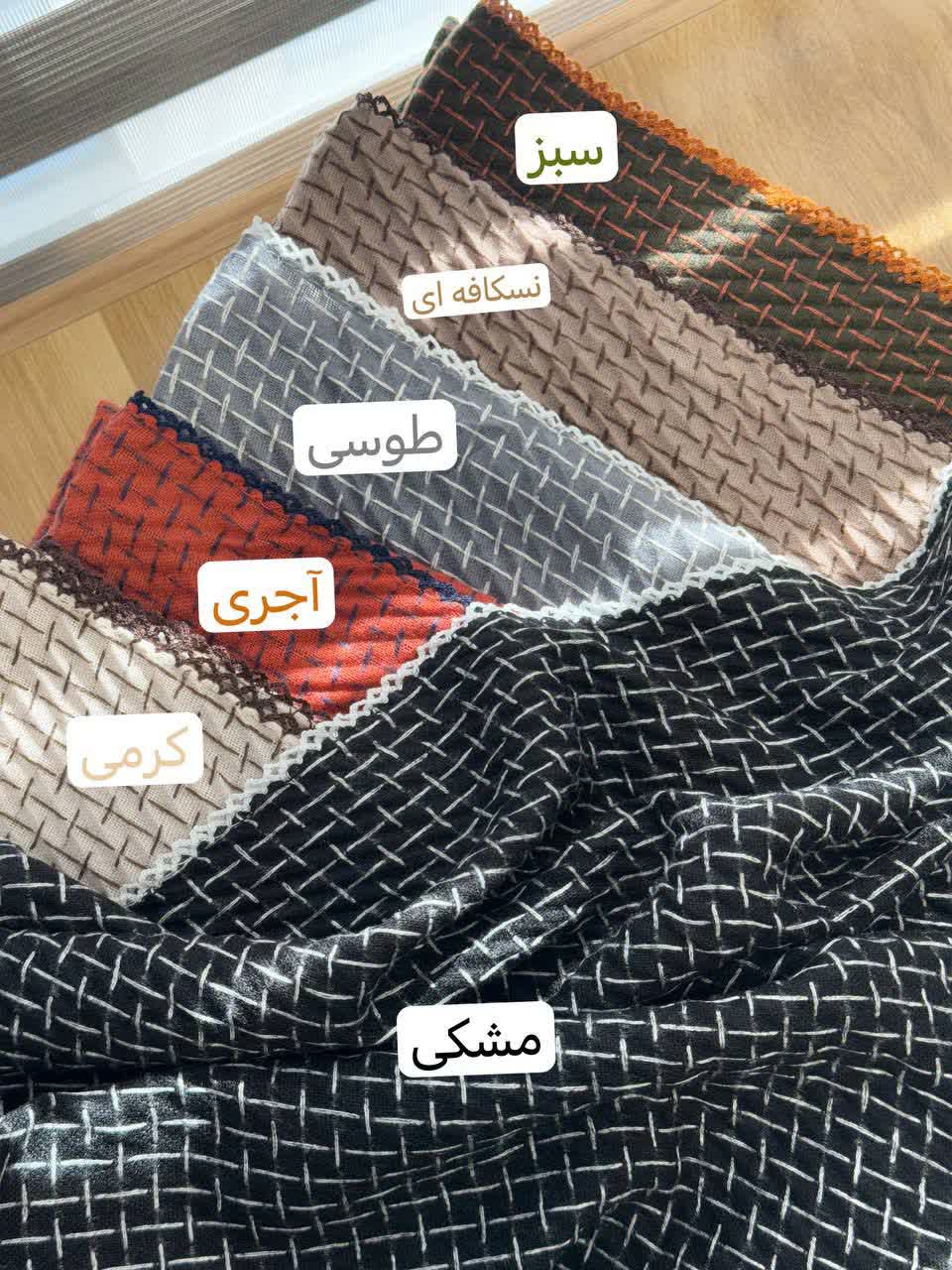 1964- شال آف کد 10