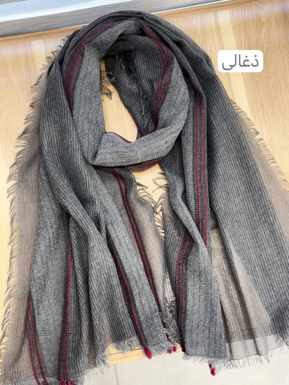 1966- شال دریس