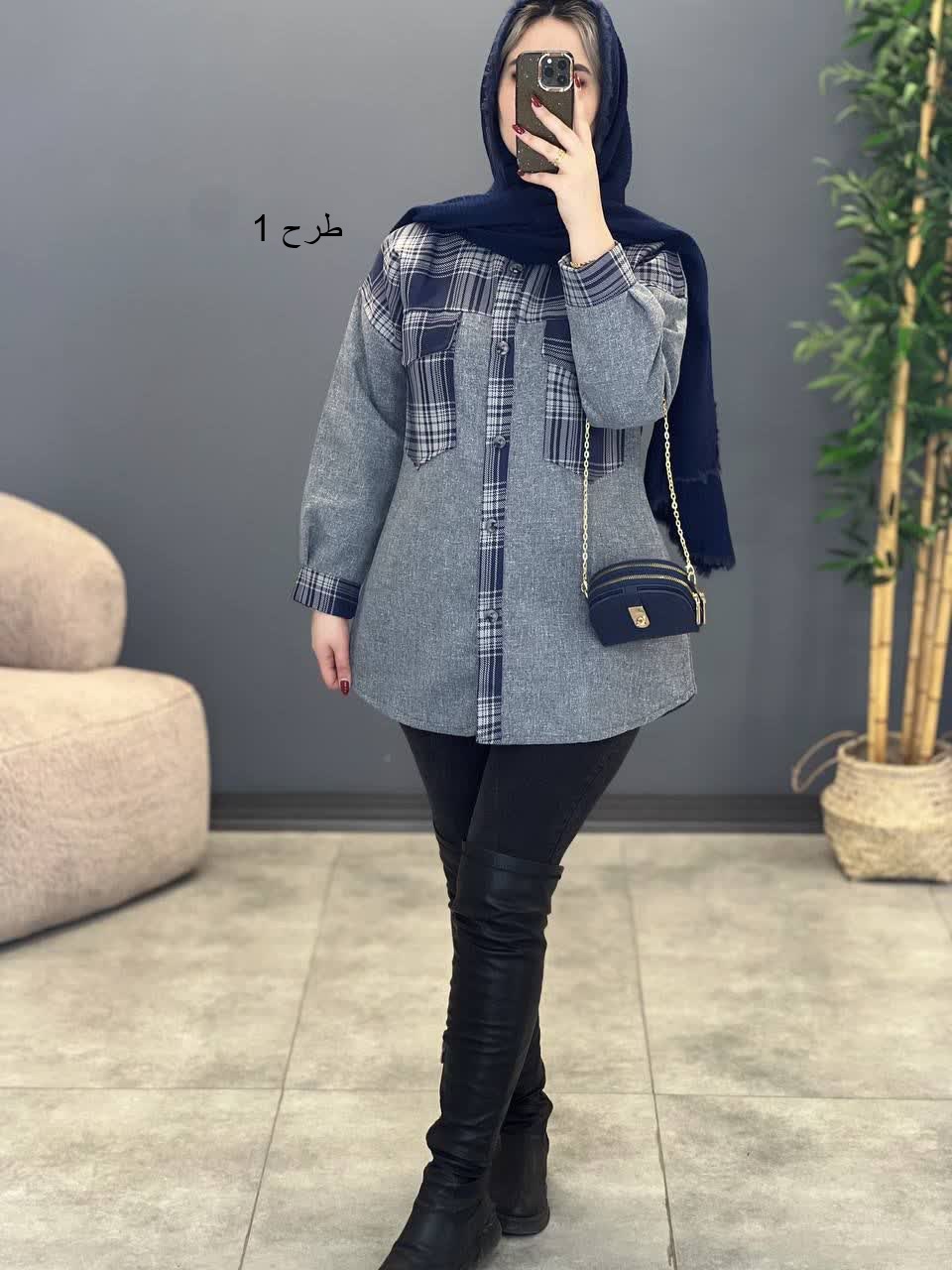 1969- شکت چهارخونه دیانا