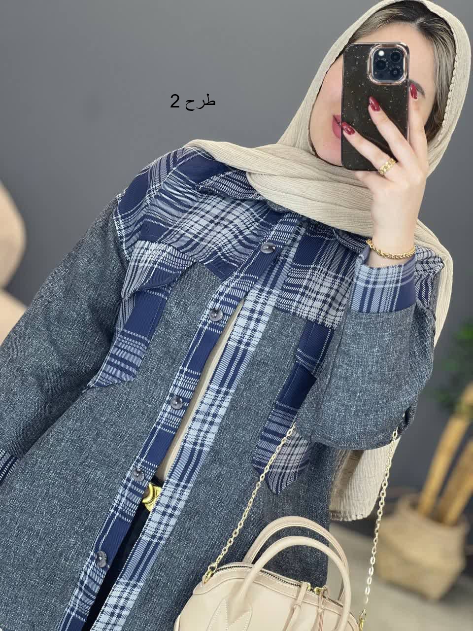 1969- شکت چهارخونه دیانا