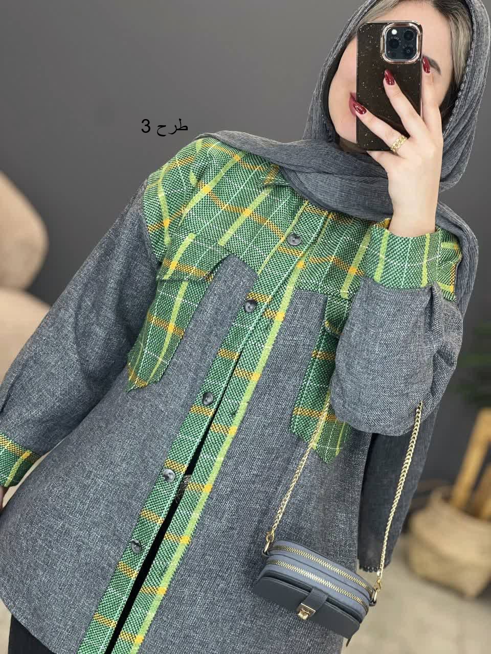 1969- شکت چهارخونه دیانا