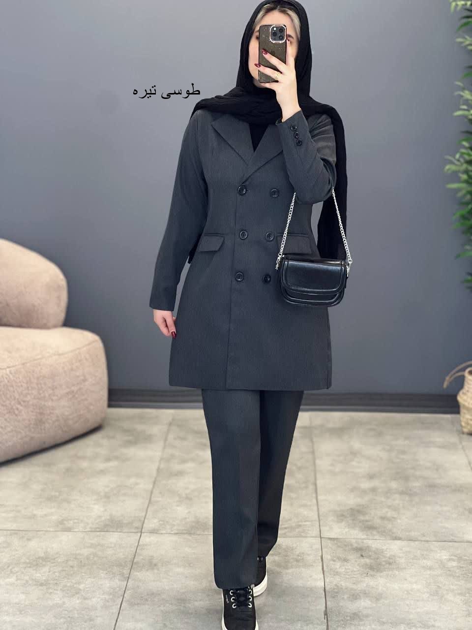 1997- ست اداری رایا