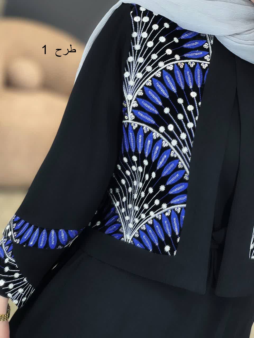 1113-کت و سارافون لاله