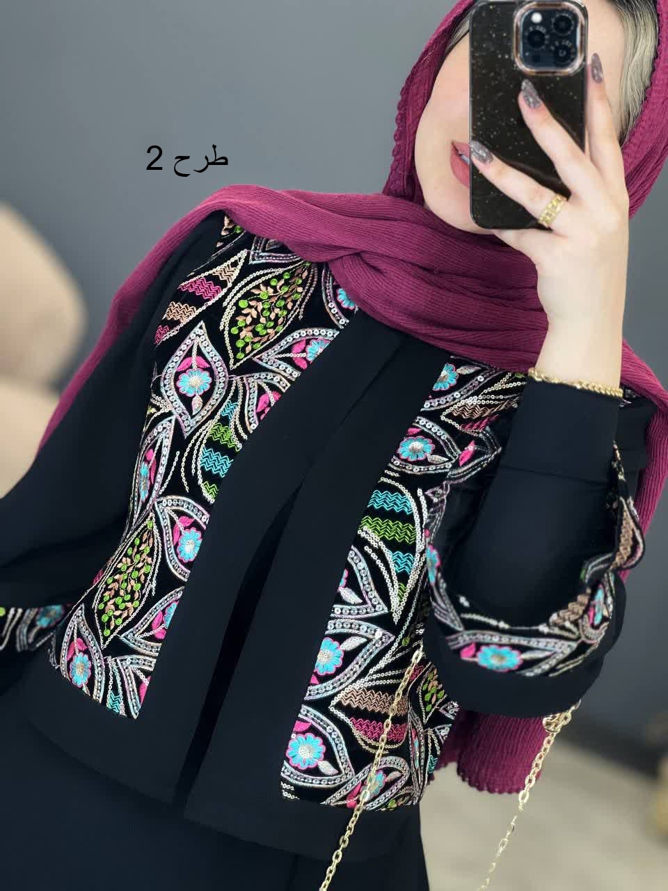 1113-کت و سارافون لاله