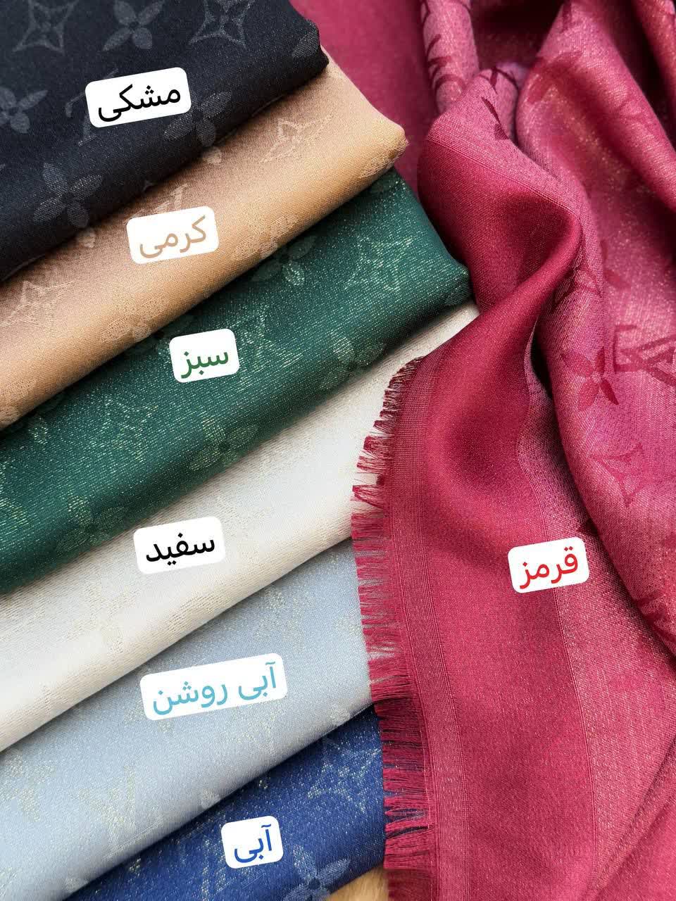 1116- شال ویسکوز Lv