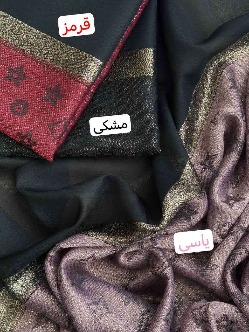 1118- شال آف کد 16