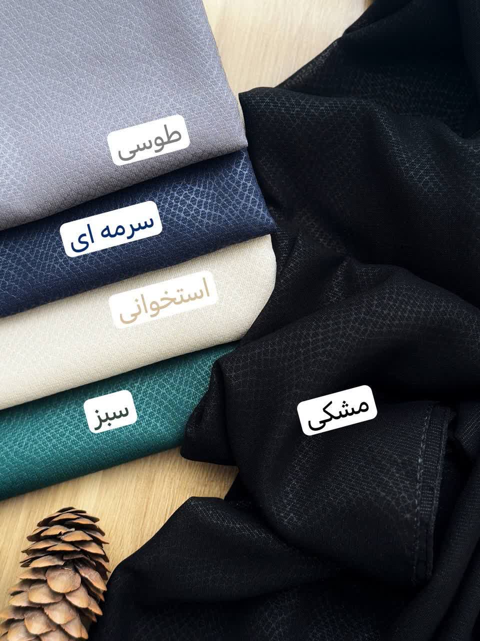 1119- شال پوست ماری ترک