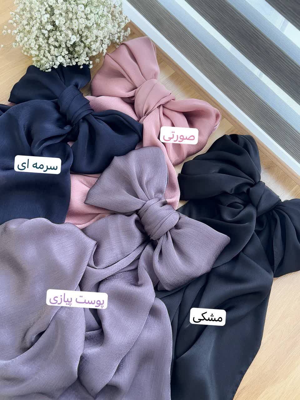 1120-شال ژان ژان چری