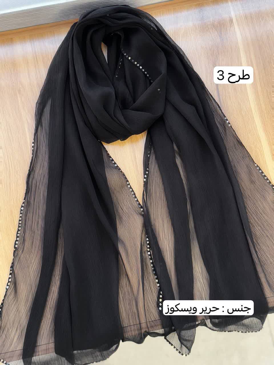 1121- شال آف کد 17