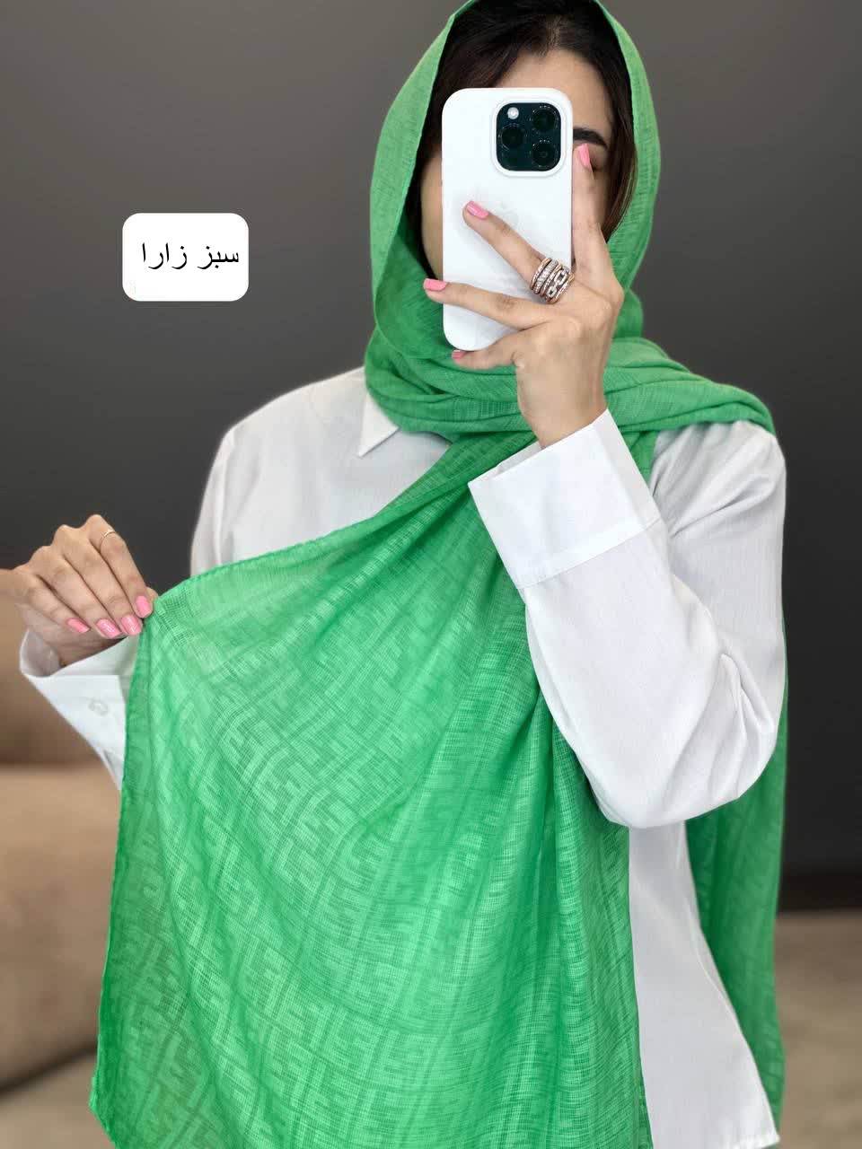 1124- شال آف کد 18