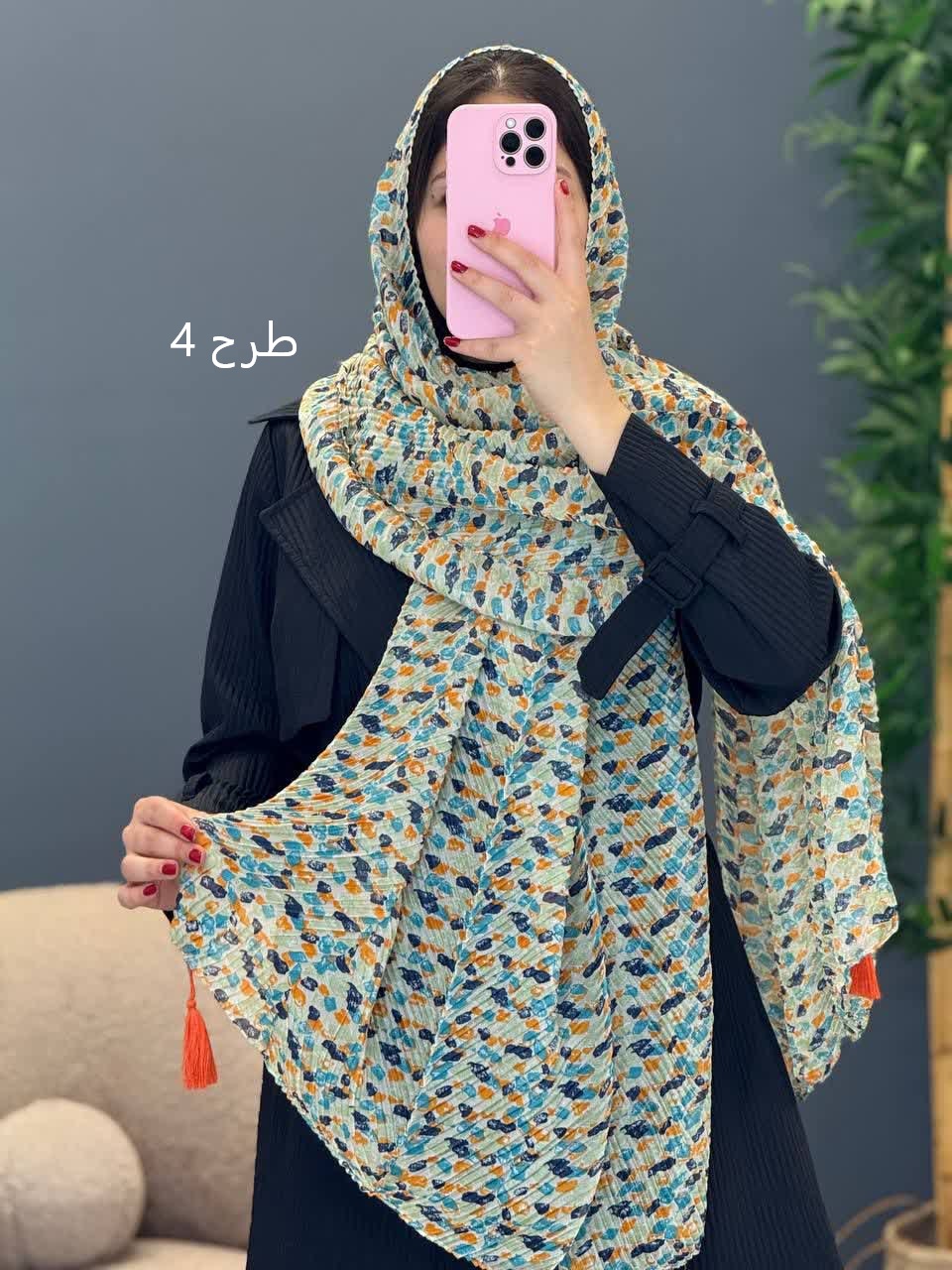 1137 شال اف کد 19